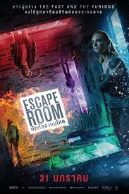 Escape Room กักห้อง เกมโหด