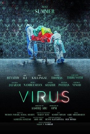 Virus ไวรัส