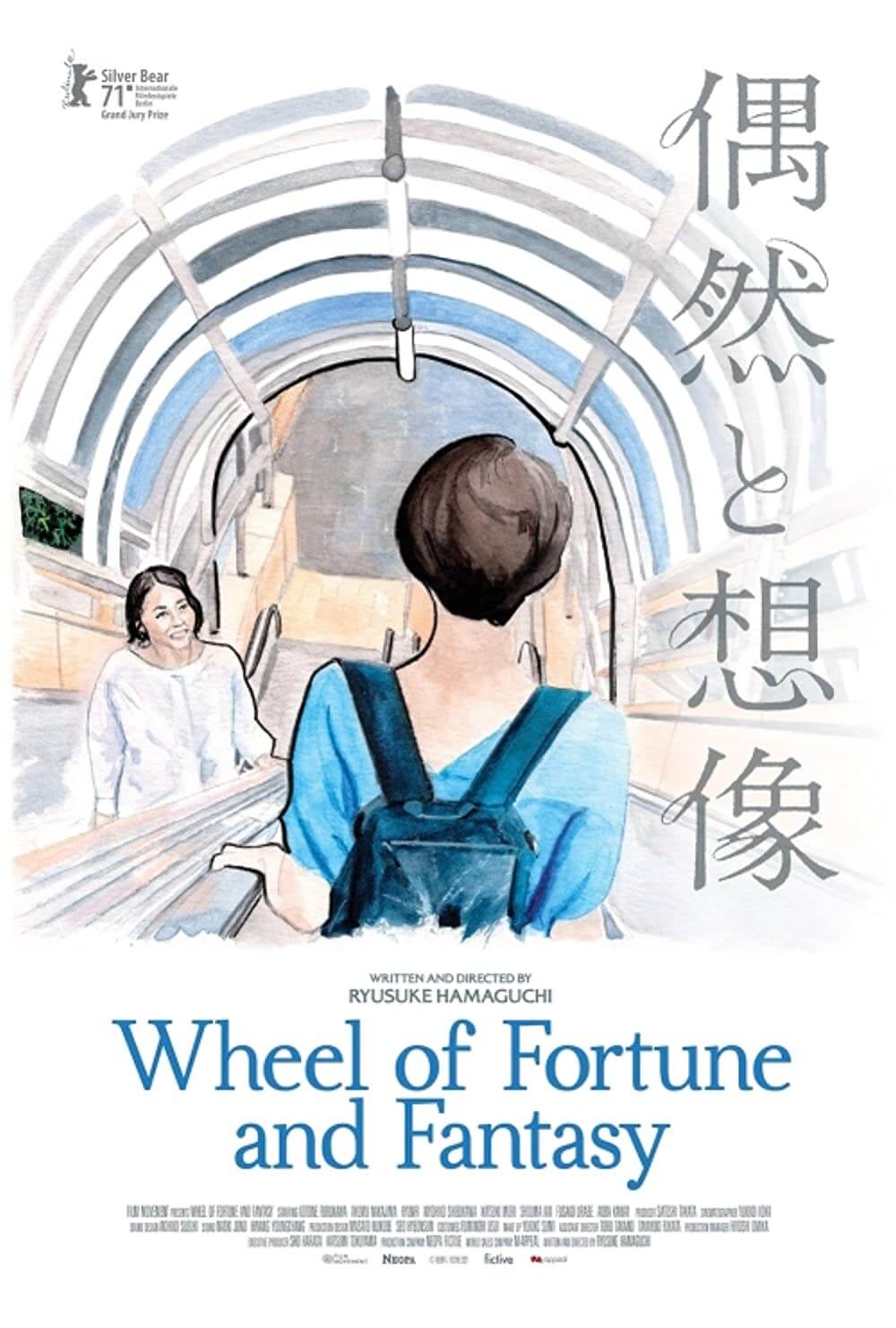 Wheel of Fortune and Fantasy (2021) บรรยายไทย