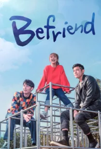 Befriend (2018) ปัญหาหัวใจของนายจอมแสบ ตอนที่ 1-24 พากย์ไทย