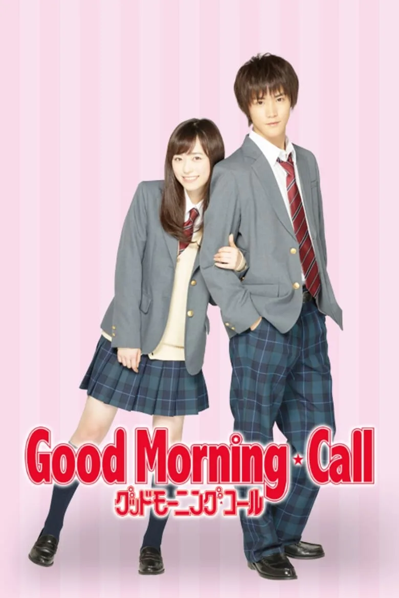 Good Morning Call อรุณสวัสดิ์ส่งรักมาทักทาย ภาค1 ตอนที่ 1-17 ซับไทย