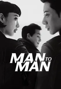 Man to Man สุภาพบุรุษสายลับ ตอนที่ 1-16 พากย์ไทย