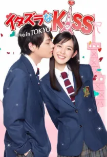 Mischievous Kiss : Love in Tokyo แกล้งจุ๊บให้รู้ว่ารัก ฉบับโตเกียว ภาค1 ตอนที่ 1-16 พากย์ไทย