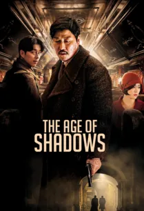 The Age of Shadows คน ล่า ฅน พากย์ไทย