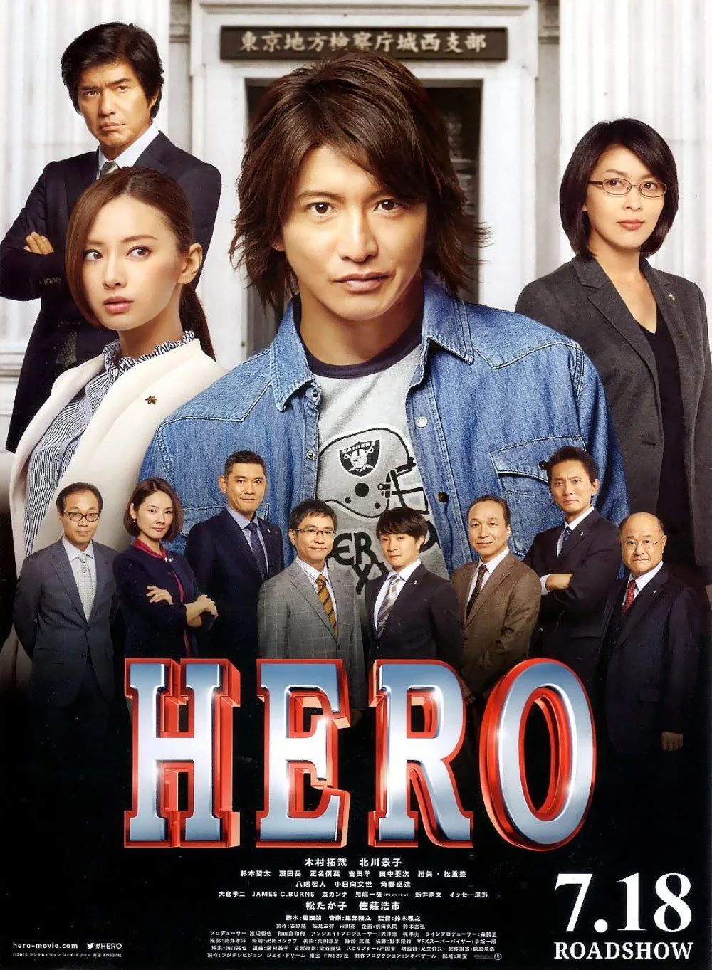 Hero ผม…ฮีโร่นะครับ ตอนที่ 1-11 พากย์ไทย